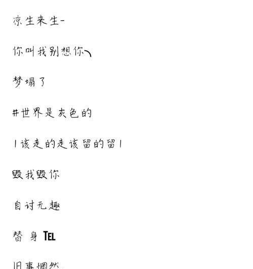 苹果手机如何设置备注的专属昵称？  第1张