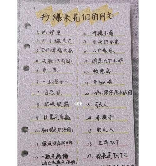 苹果手机如何设置备注的专属昵称？  第3张