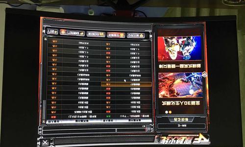 cf电脑分辨率多少合适？如何设置最佳显示效果？  第1张