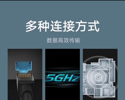 全屋智能开关中枢网关的作用是什么？  第1张