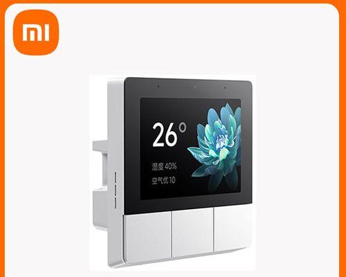 全屋智能开关中枢网关的作用是什么？  第3张