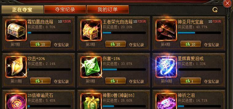 魔域新版中石头如何通过打怪获得？打怪获取石头的技巧有哪些？  第1张