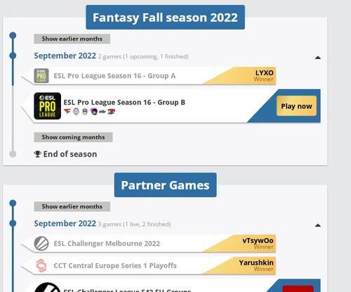 hltv软件中文设置方法是什么？  第1张