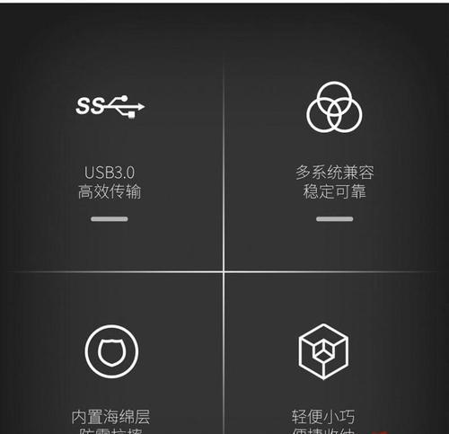移动硬盘与华为手机直连操作步骤是什么？  第1张