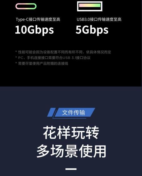 移动硬盘与华为手机直连操作步骤是什么？  第3张