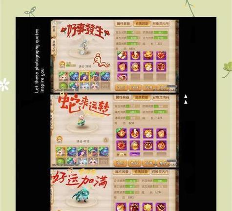 魔域侧殿双倍怪物战斗策略是什么？  第1张