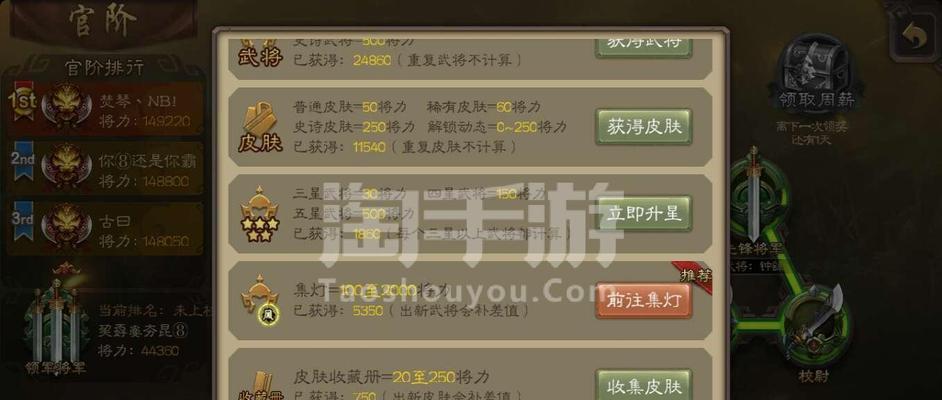 三国杀死绑号如何防止被找回？购买时应注意什么？  第1张