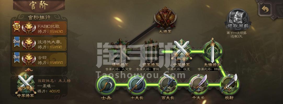 三国杀死绑号如何防止被找回？购买时应注意什么？  第3张