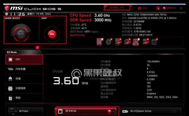开机卡在bios界面怎么办？如何设置wifi？  第1张