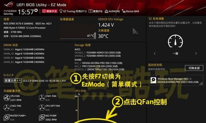 开机卡在bios界面怎么办？如何设置wifi？  第3张