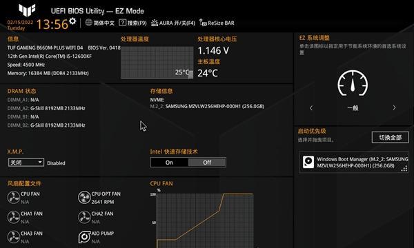 开机卡在bios界面怎么办？如何设置wifi？  第2张
