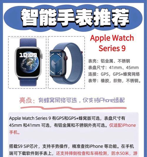 全天佩戴智能手表会有什么影响？需要注意什么？  第2张