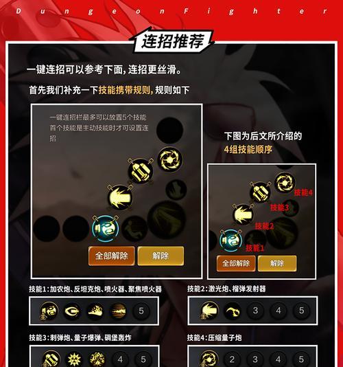 地下城强化18到19的技巧是什么？  第3张