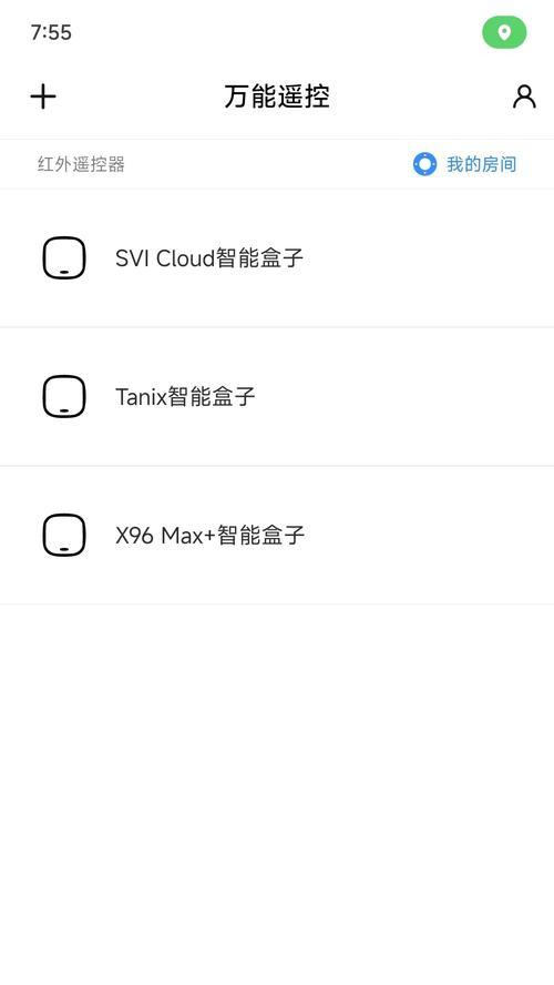 电视盒子S922X搭载的CPU型号是什么？  第3张
