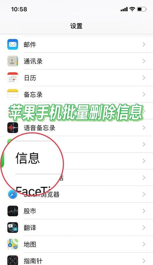 苹果手机删除图片的步骤是什么？  第2张