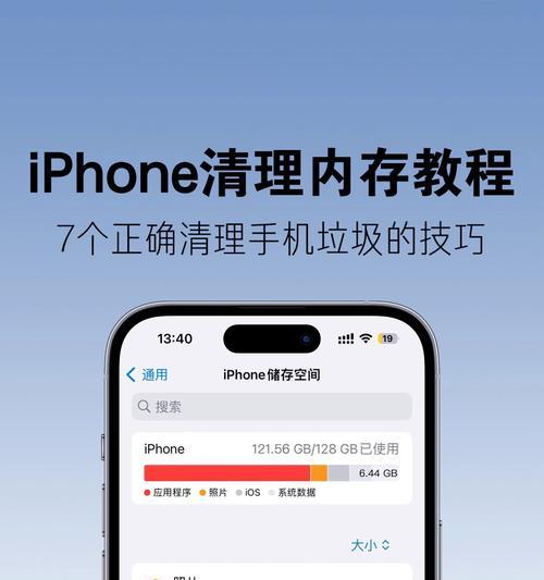 苹果手机删除图片的步骤是什么？  第1张