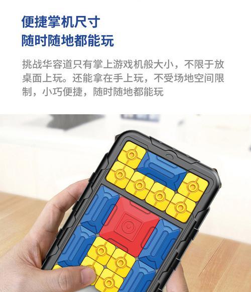 儿童棋类游戏机玩法是什么？  第3张