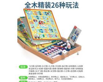儿童棋类游戏机玩法是什么？  第2张