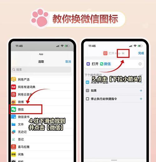 苹果更换手机后应该下载哪些软件？如何管理旧手机数据？  第2张