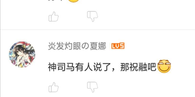 三国杀十周年点将失败的原因是什么？如何解决？  第2张