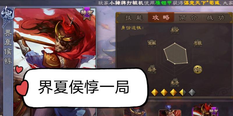 三国杀十周年点将失败的原因是什么？如何解决？  第1张