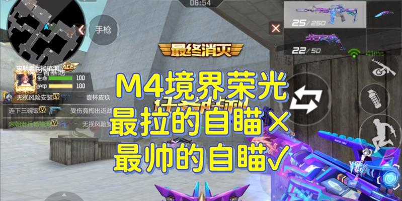 cf手游中竞技荣光刀的价格是多少？  第2张