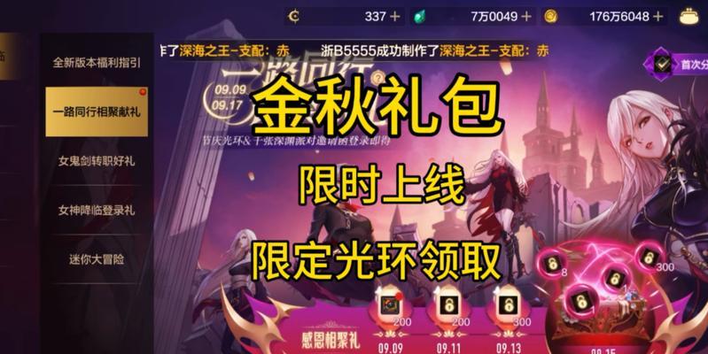 dnf公商城购物推荐有哪些？  第2张