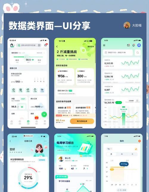 手机软件界面如何放大？放大后操作会更方便吗？  第3张