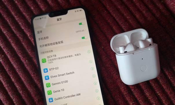 隐形蓝牙耳机激活教程视频在哪里找？操作步骤是什么？  第1张