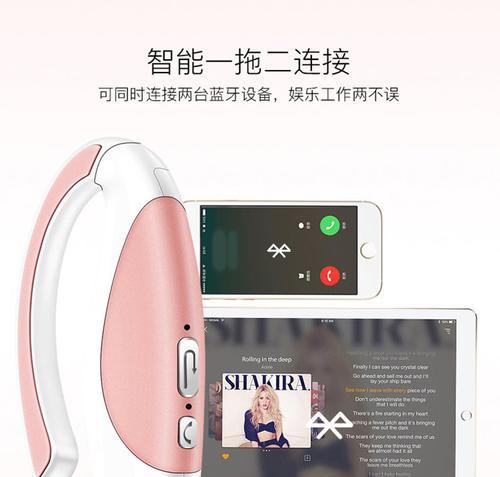 隐形蓝牙耳机激活教程视频在哪里找？操作步骤是什么？  第2张
