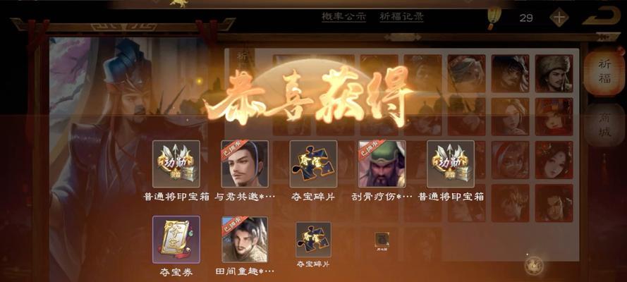 三国杀达到200级代表什么水平？  第1张