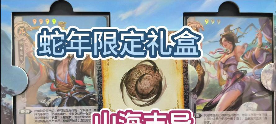 三国杀达到200级代表什么水平？  第3张