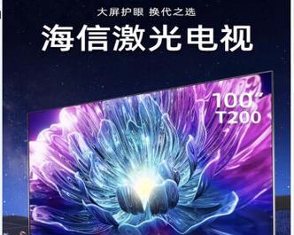 带投影布的电视机是什么型号？购买时应注意哪些特点？  第2张