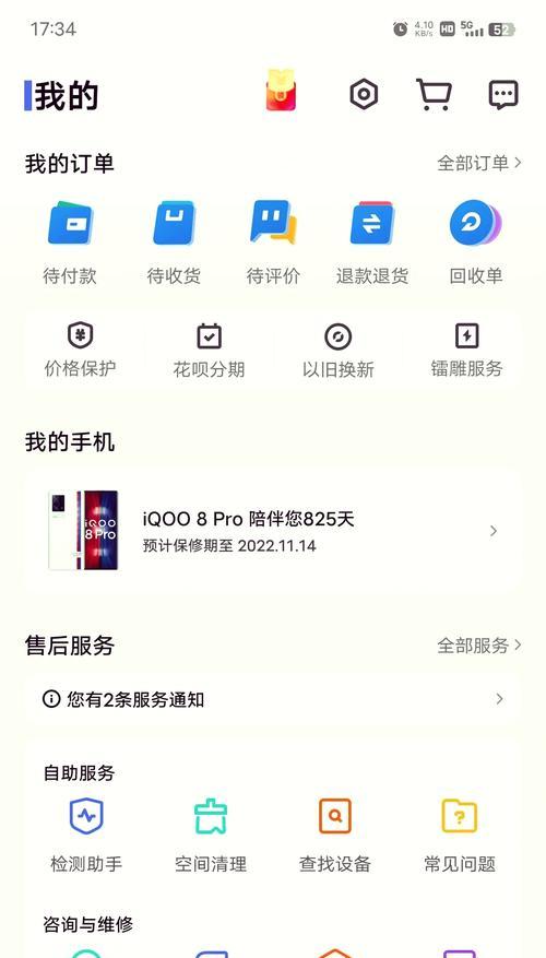小度wifi怎么连接不上？  第2张