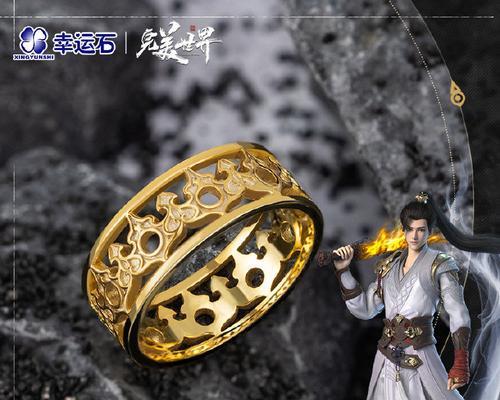 完美世界国服顶配戒指是什么？属性和获取方式如何？  第1张