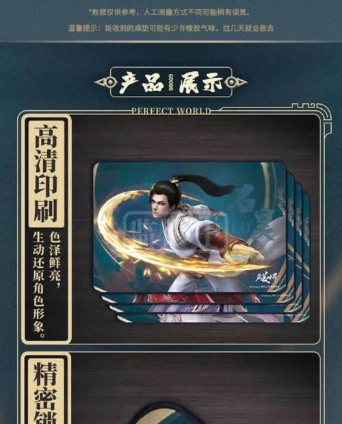 完美世界国服顶配戒指是什么？属性和获取方式如何？  第2张