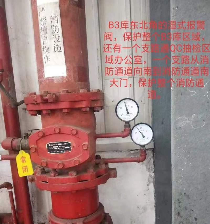 阀门式防水手表的正确使用方法是什么？  第1张
