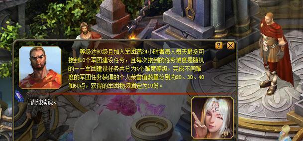 魔域战魂等级的作用是什么？如何提升战魂等级？  第1张