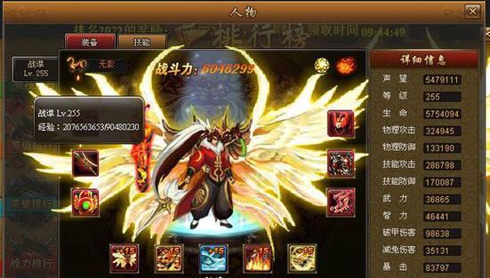 魔域战魂等级的作用是什么？如何提升战魂等级？  第3张