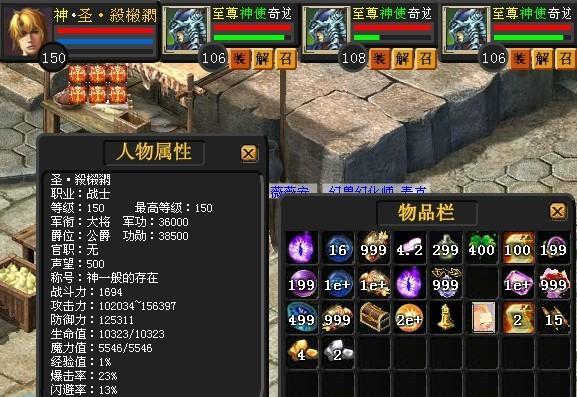 魔域战魂等级的作用是什么？如何提升战魂等级？  第2张