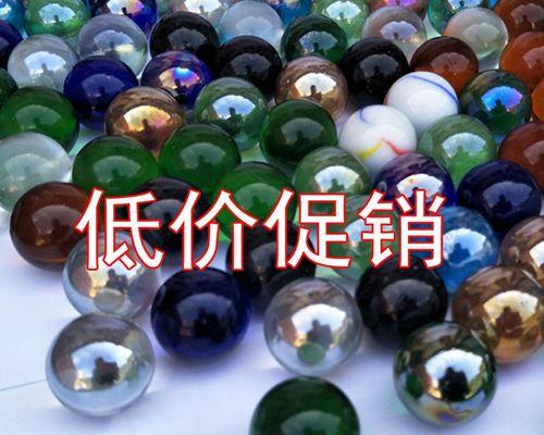 儿童游戏机弹珠滚滚球使用方法是什么？  第1张