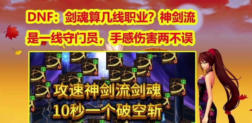 神剑剑魂自定义优先级如何获得？有什么作用？  第3张