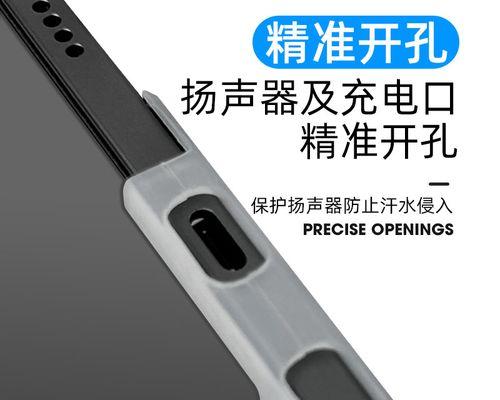 平板支架陀螺仪护套使用方法是什么？有哪些注意事项？  第1张
