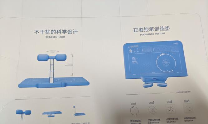 平板支架陀螺仪护套使用方法是什么？有哪些注意事项？  第2张
