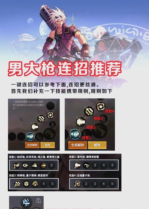 dnf死神怎么躲大枪？有哪些躲避技巧？  第3张