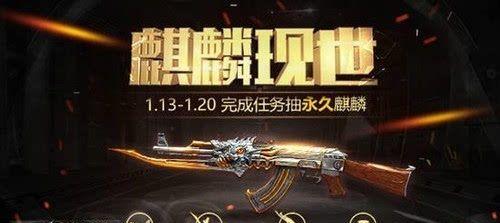 cf步枪最佳dpi设置是多少？  第2张