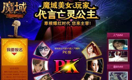 魔域亡灵本职圣器获取方法是什么？有什么用途？  第2张