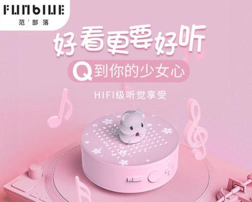如何制作低音炮生日音频？  第2张