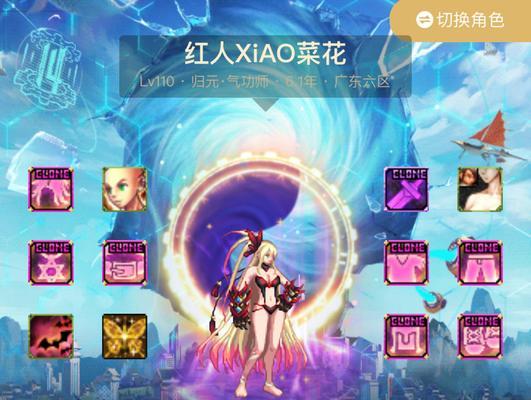 苹果地下城的补丁如何修改？  第2张