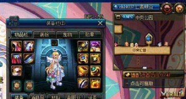 dnf黄带队的技巧有哪些？  第3张